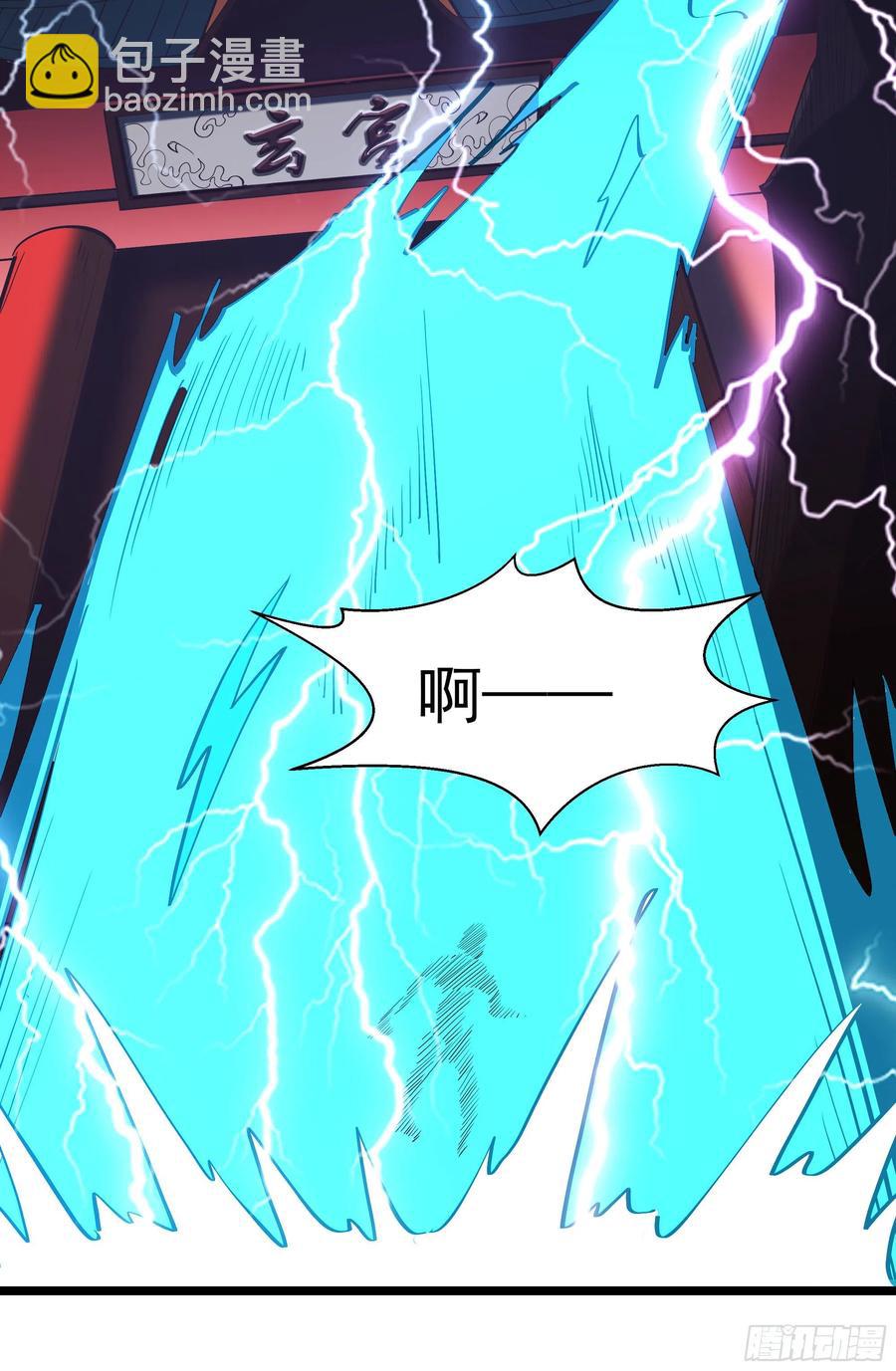 🍲重生都市天尊 第224话 玄宫出世 第42页
