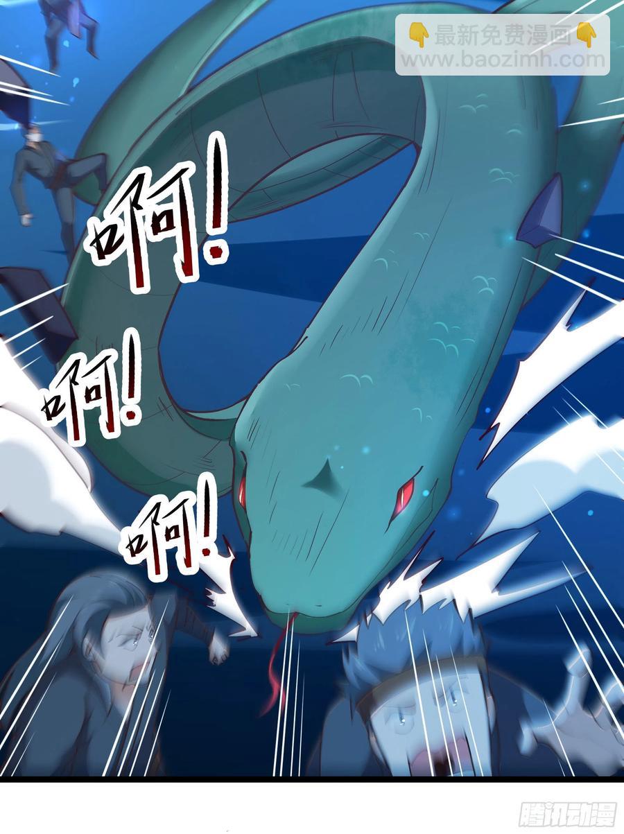 🍲重生都市天尊 第224话 玄宫出世 第8页