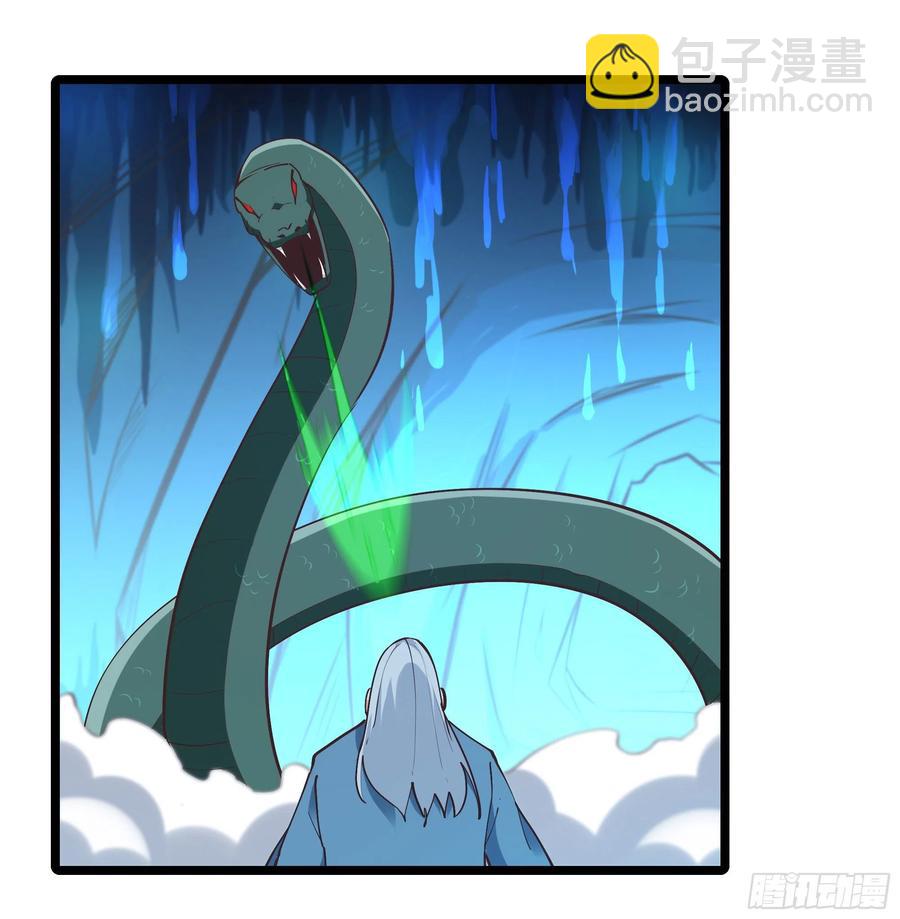 🍲重生都市天尊 第224话 玄宫出世 第9页