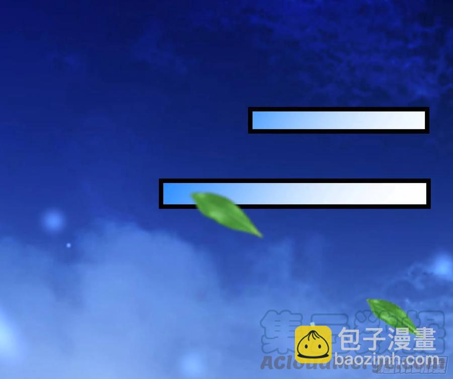 🍲重生都市天尊 第226话 玄宫开启 第11页