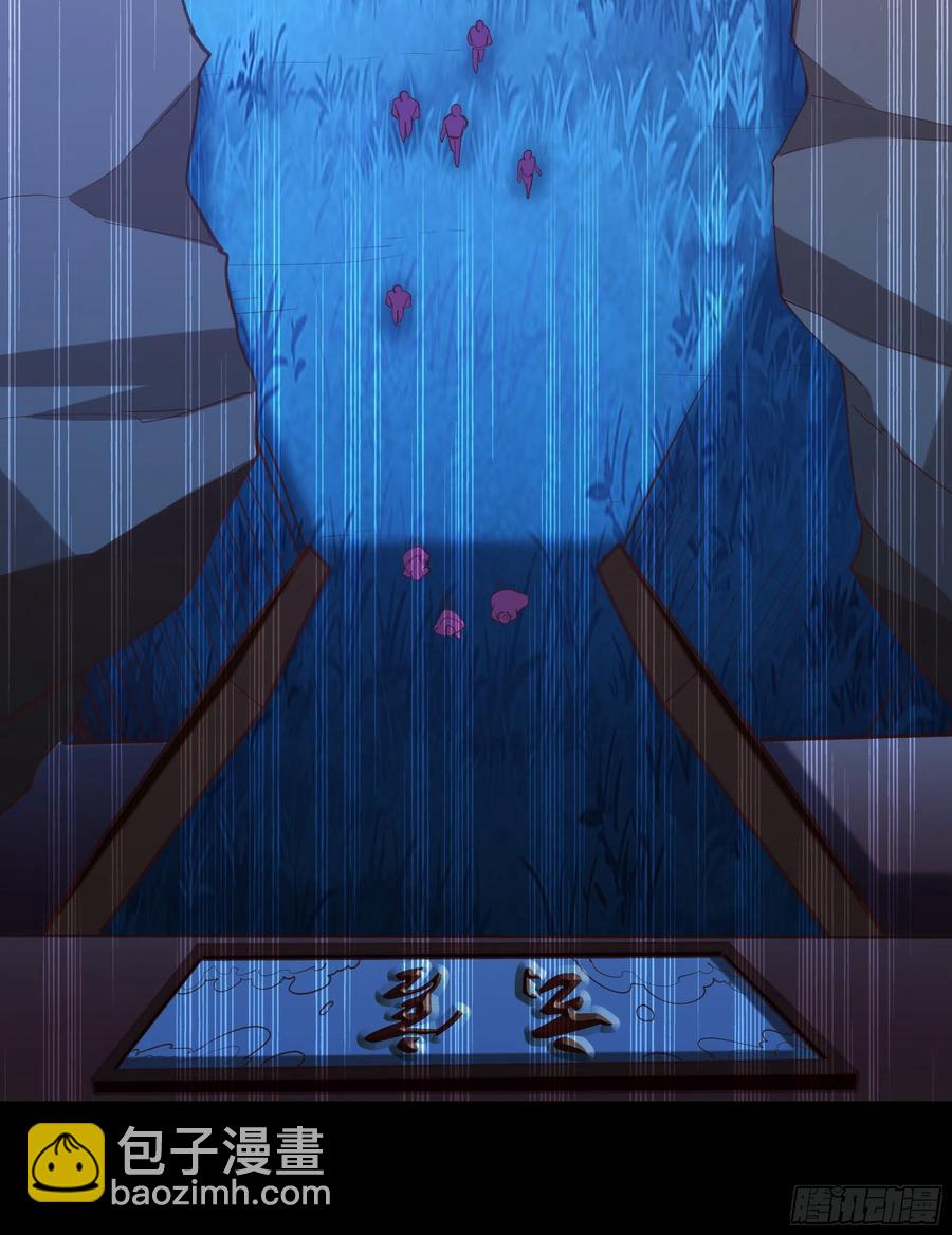 🍲重生都市天尊 第226话 玄宫开启 第28页