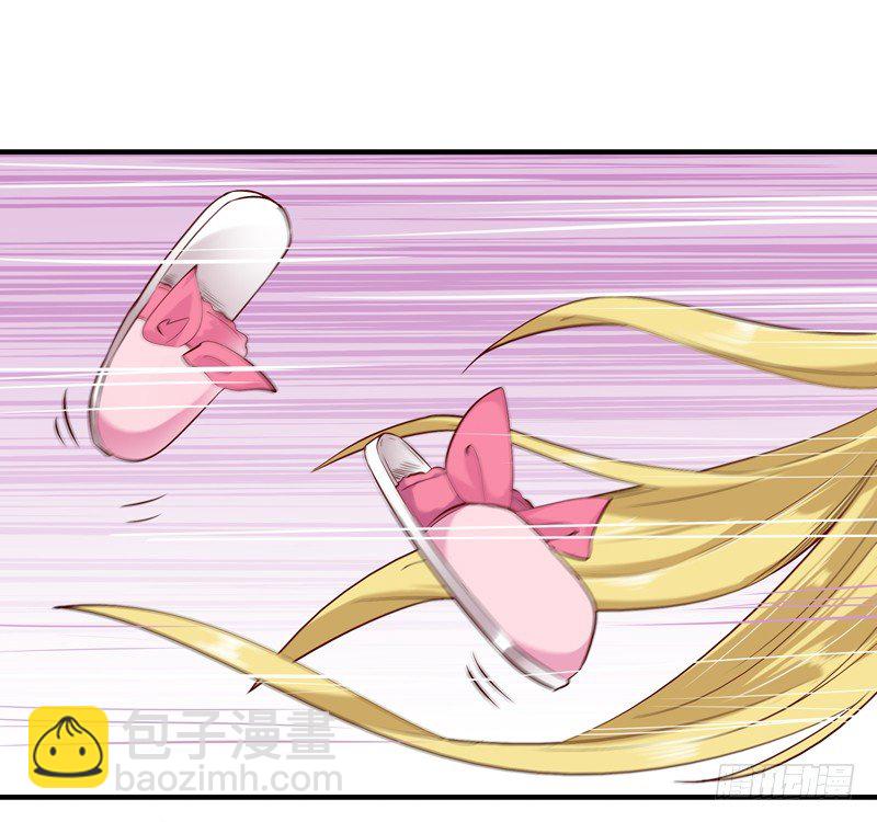🍲重生都市天尊 第23话 瓮中捉鳖 第14页