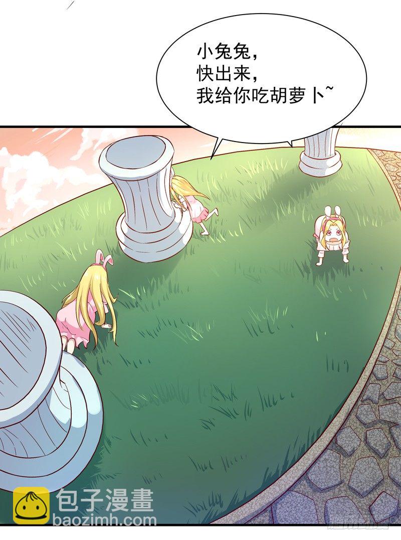 🍲重生都市天尊 第23话 瓮中捉鳖 第15页