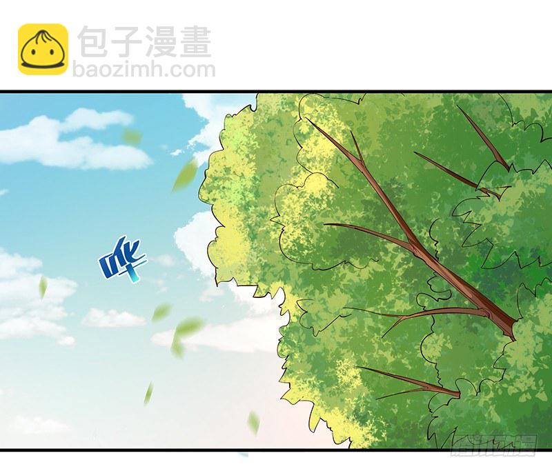 🍲重生都市天尊 第23话 瓮中捉鳖 第17页