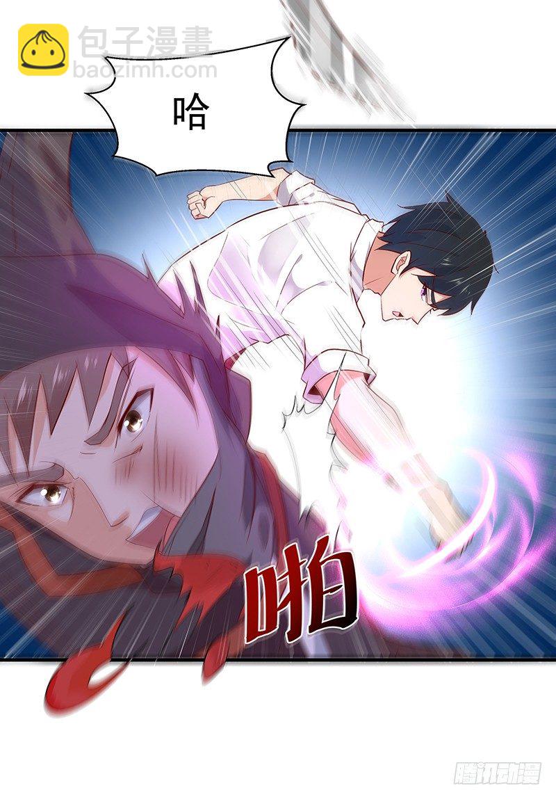 🍲重生都市天尊 第23话 瓮中捉鳖 第23页