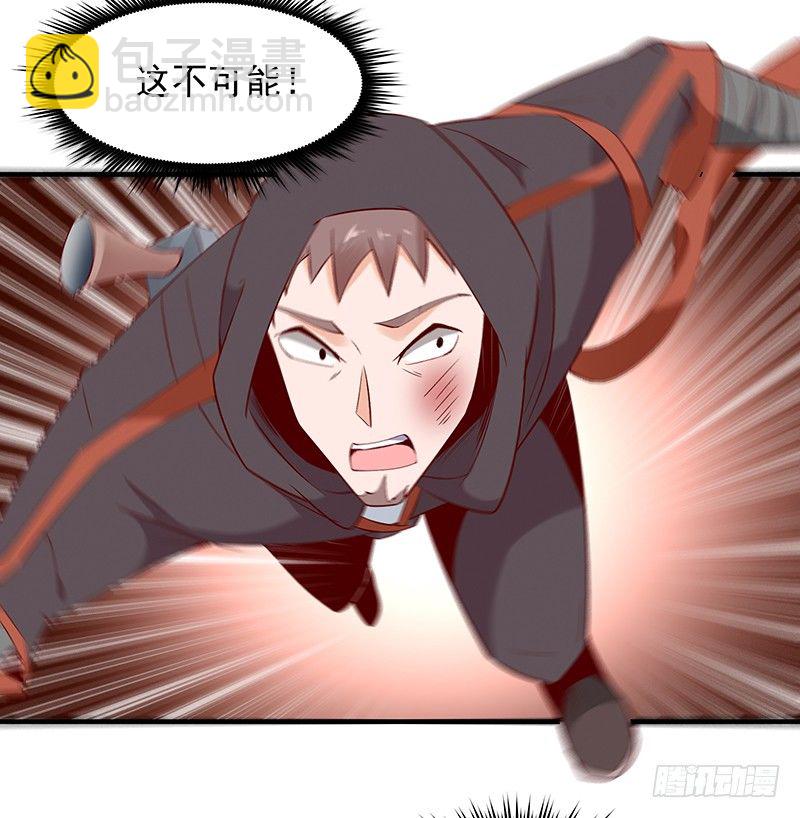🍲重生都市天尊 第23话 瓮中捉鳖 第28页