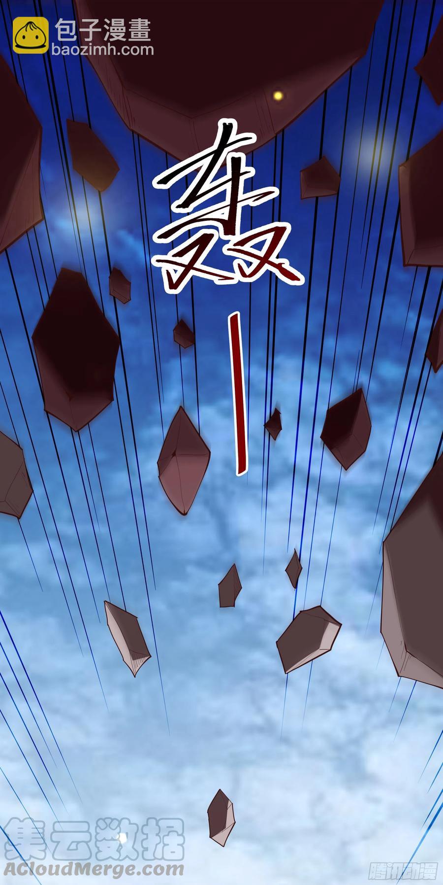 🍲重生都市天尊 第230话 得武神剑 第23页