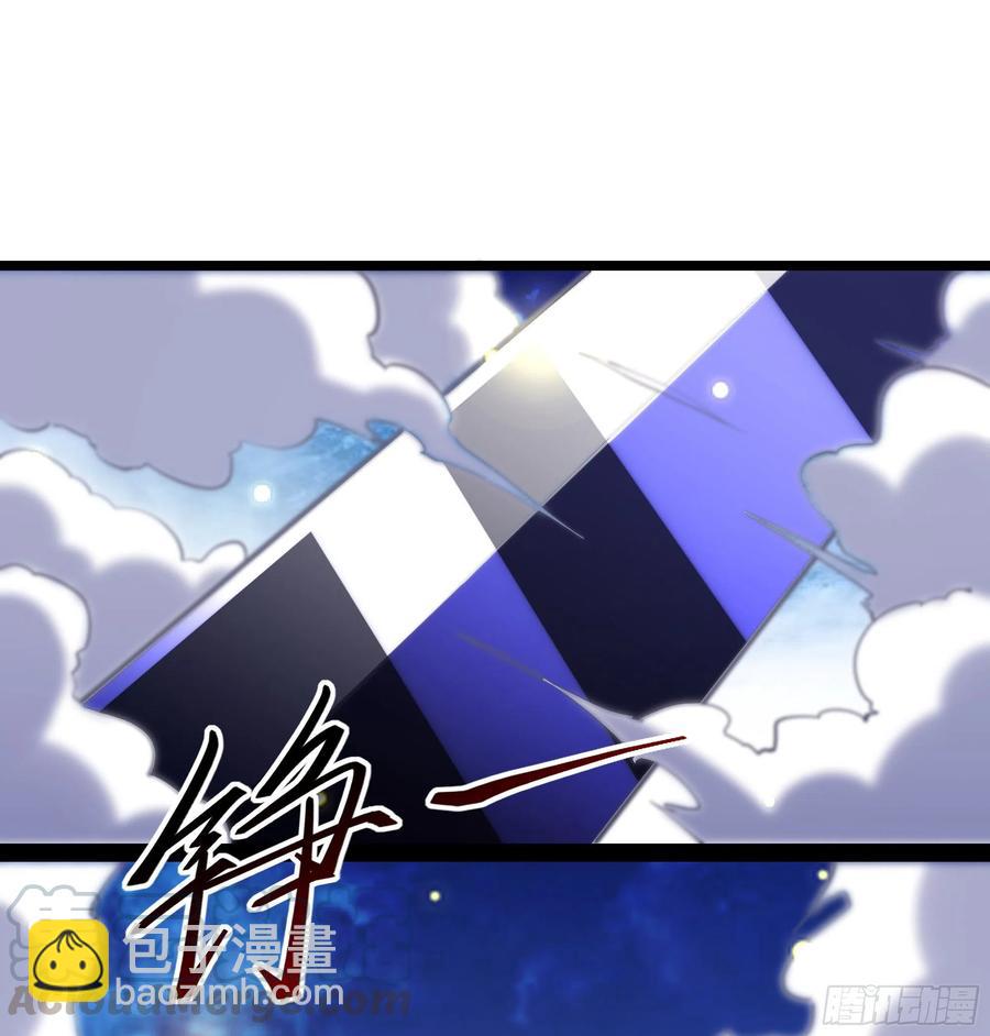 🍲重生都市天尊 第230话 得武神剑 第25页
