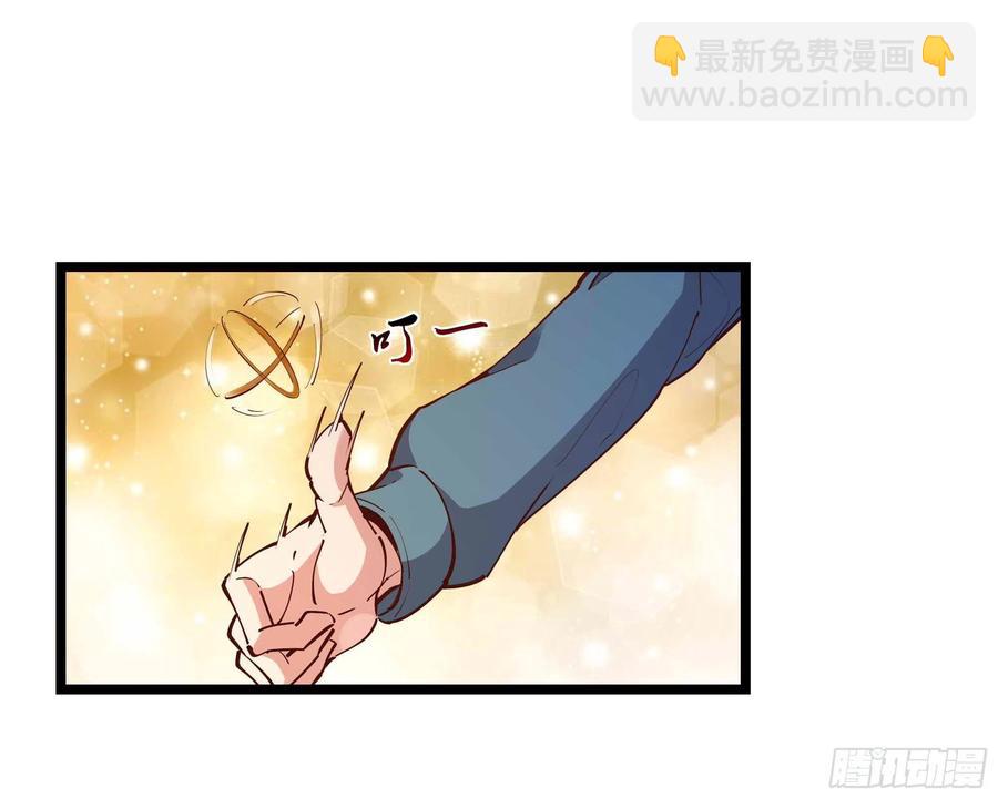 🍲重生都市天尊 第232话 西北虎圣 第16页