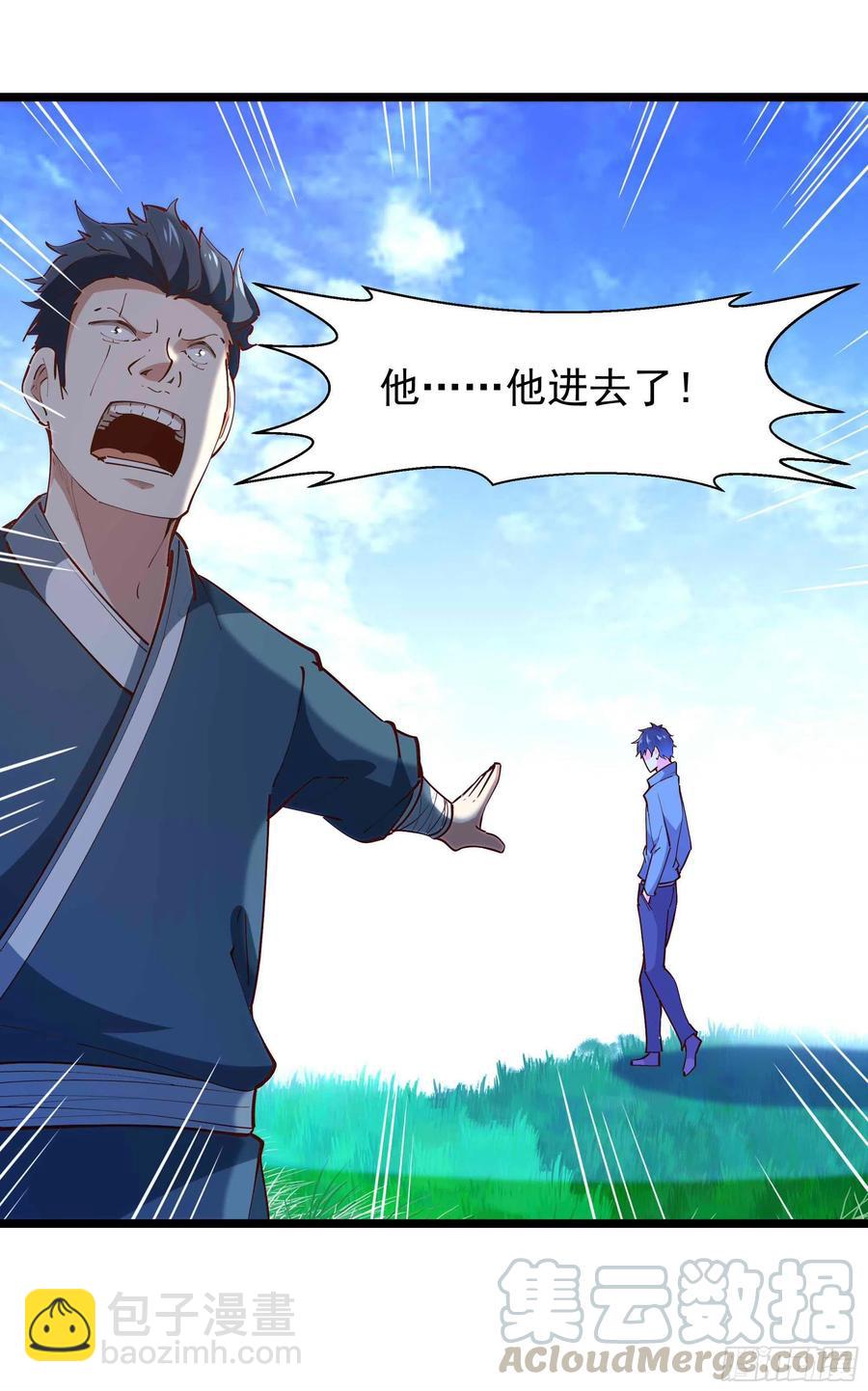 🍲重生都市天尊 第232话 西北虎圣 第19页