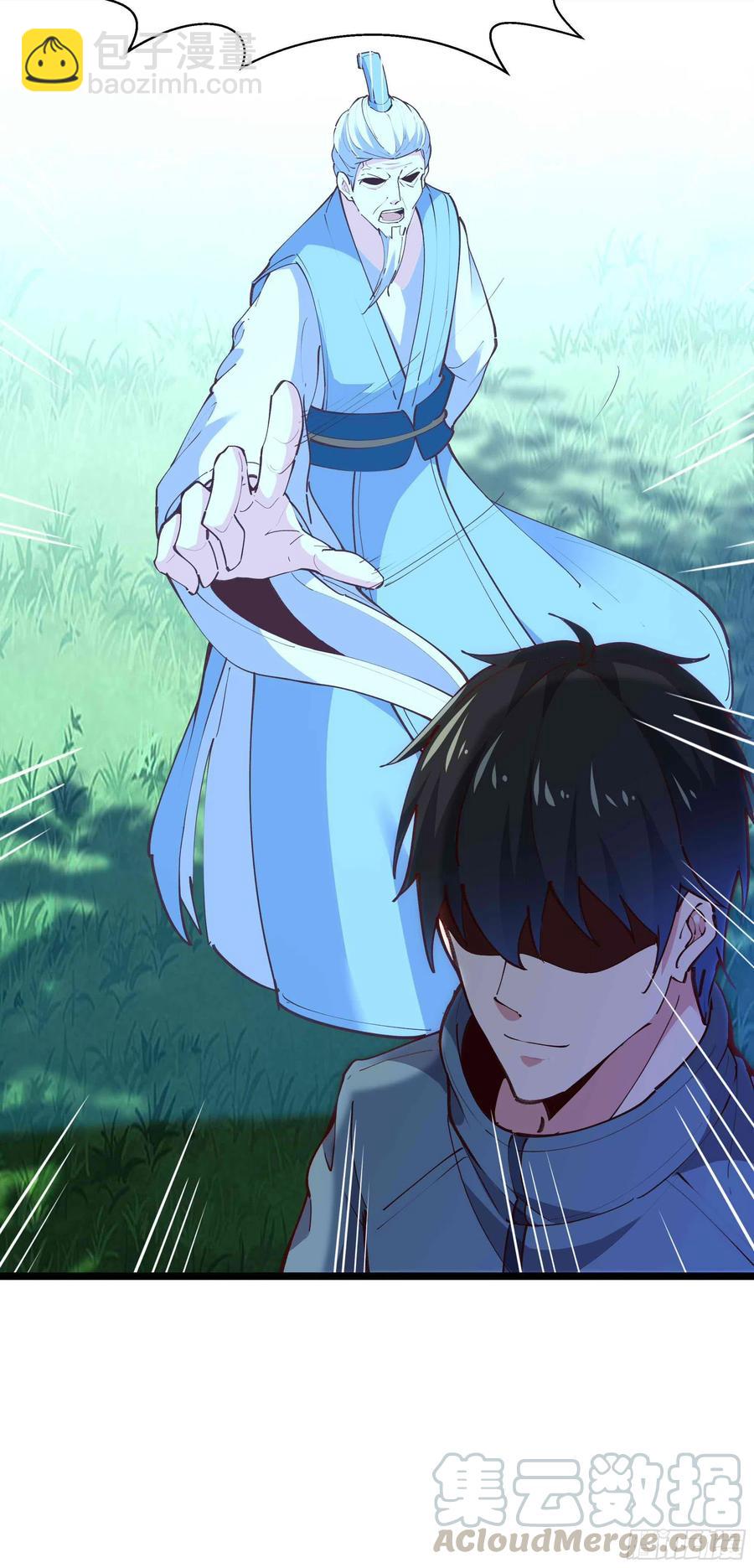 🍲重生都市天尊 第232话 西北虎圣 第31页
