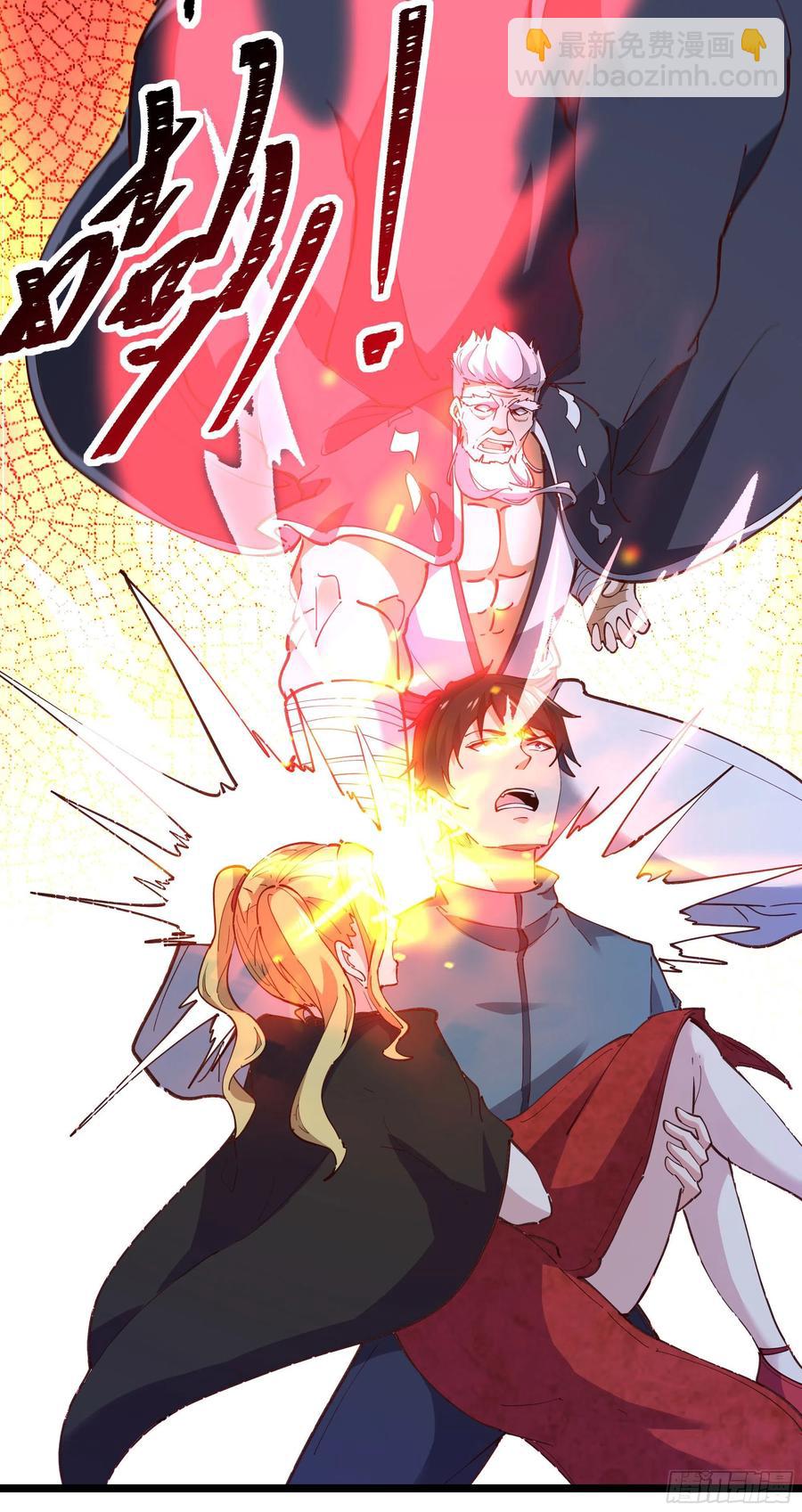🍲重生都市天尊 第234话 木离重伤 第12页