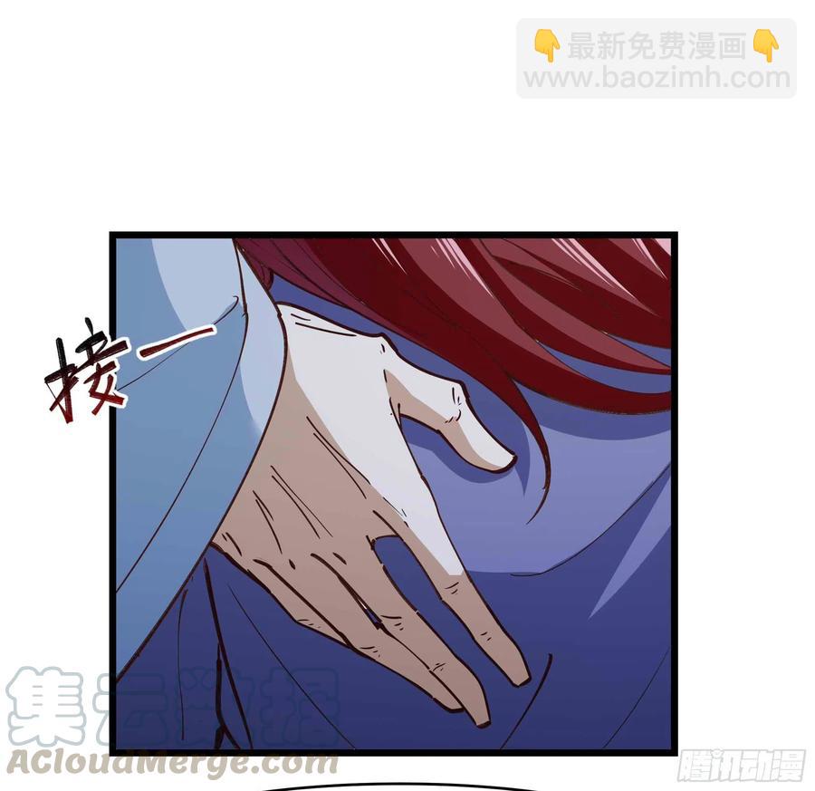 🍲重生都市天尊 第234话 木离重伤 第23页