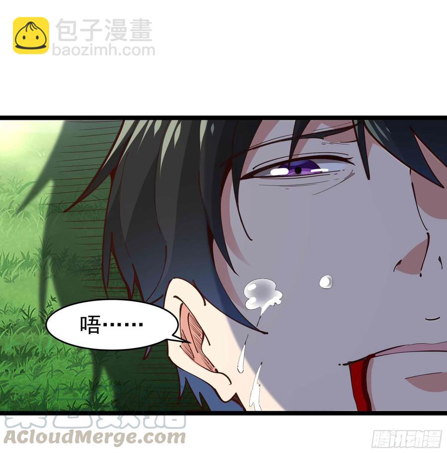 🍲重生都市天尊 第234话 木离重伤 第27页