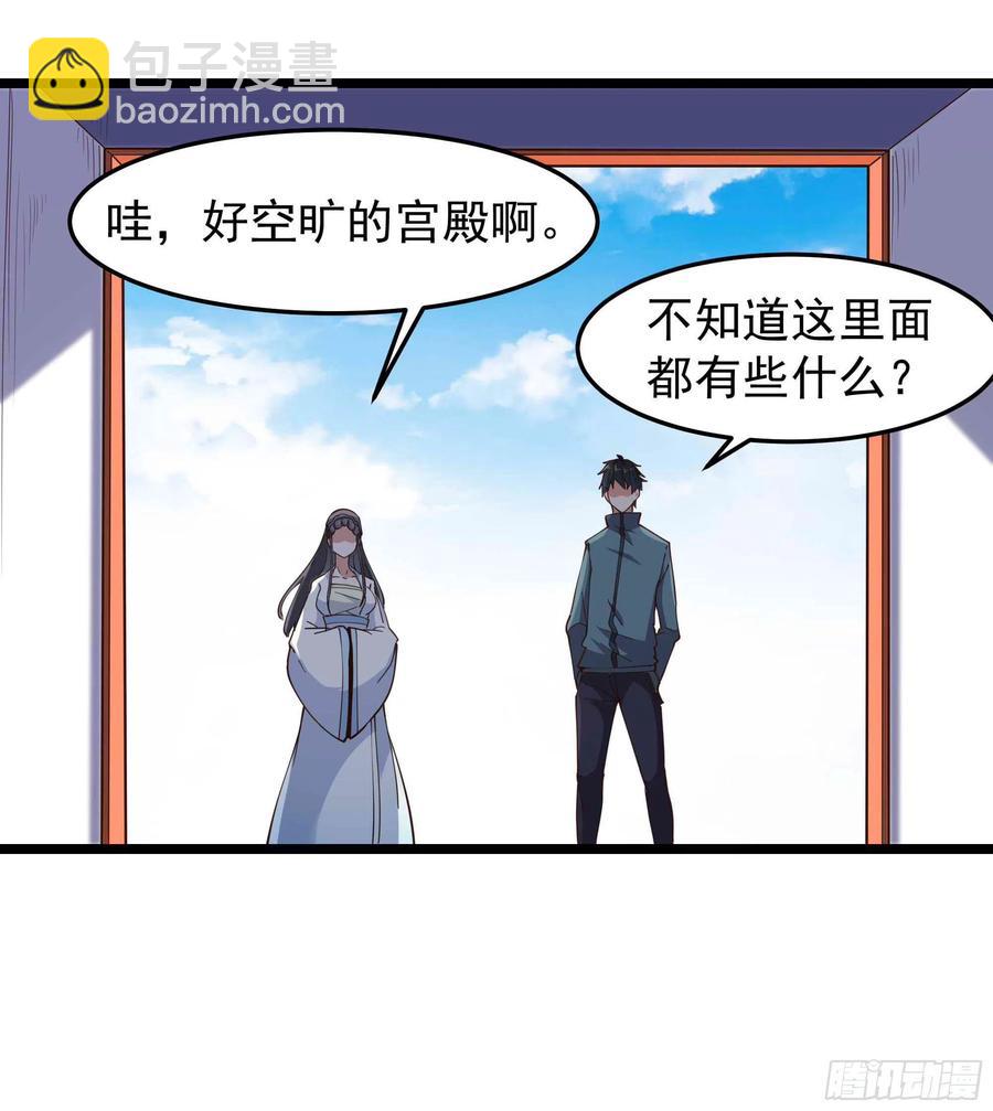 🍲重生都市天尊 第238话 剑气外泄 第12页