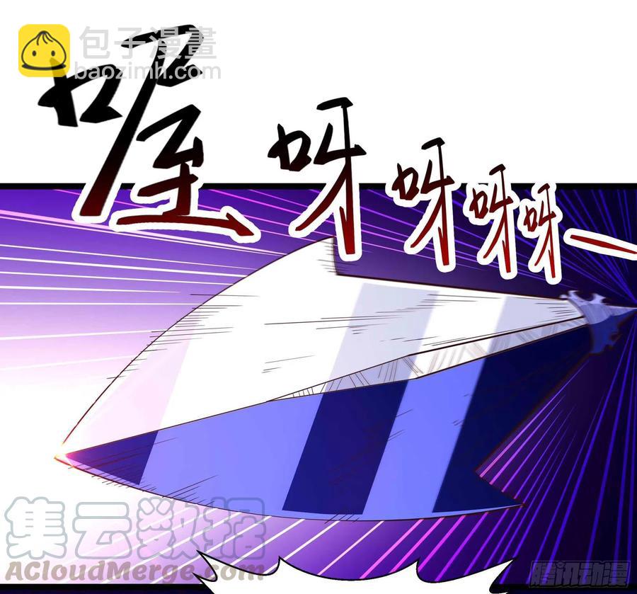 🍲重生都市天尊 第238话 剑气外泄 第13页