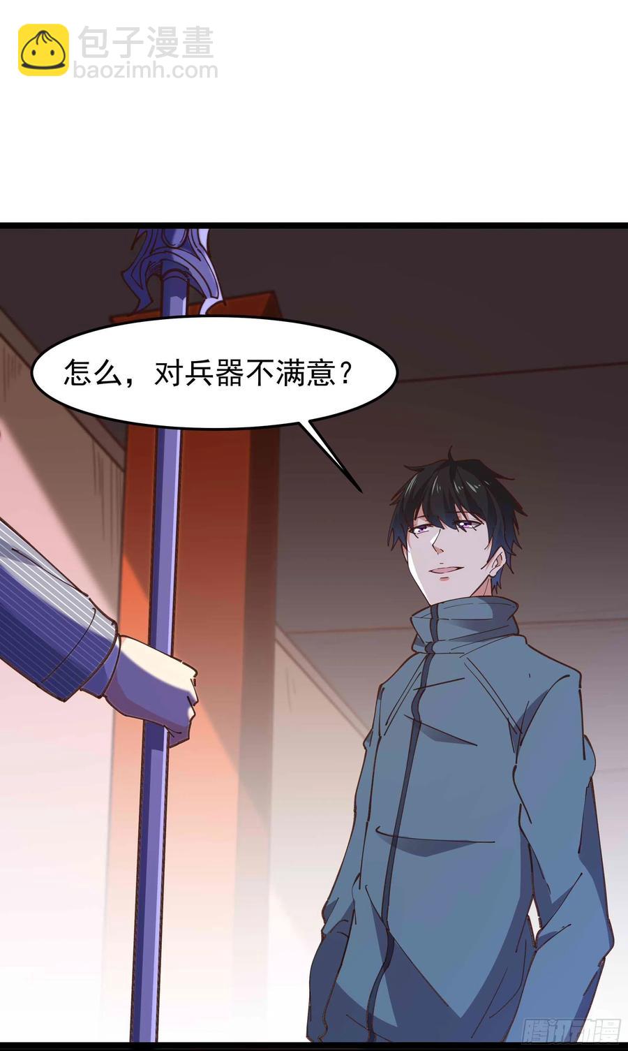 🍲重生都市天尊 第238话 剑气外泄 第16页