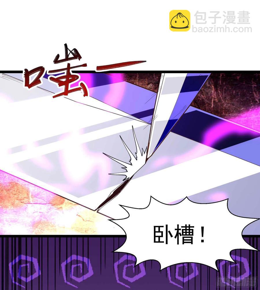 🍲重生都市天尊 第238话 剑气外泄 第24页