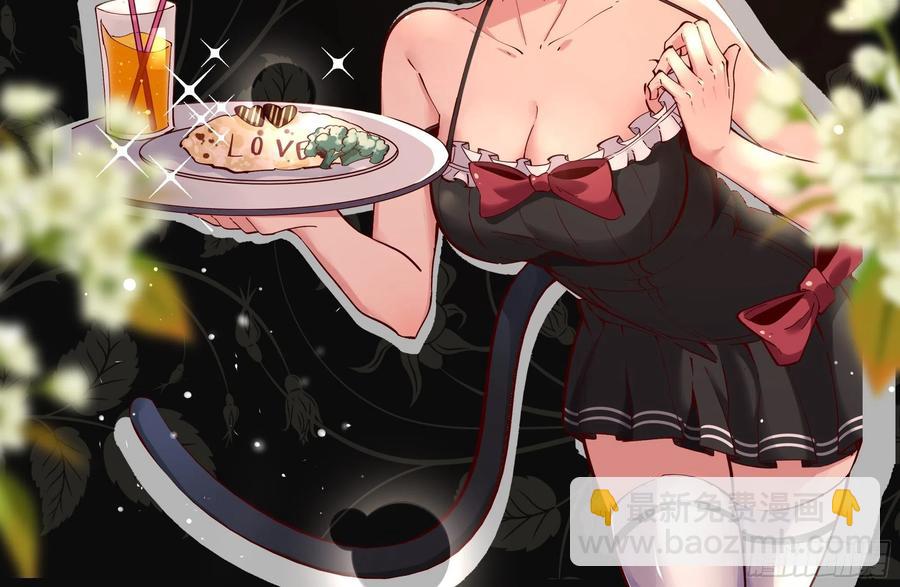 🍲重生都市天尊 第238话 剑气外泄 第42页