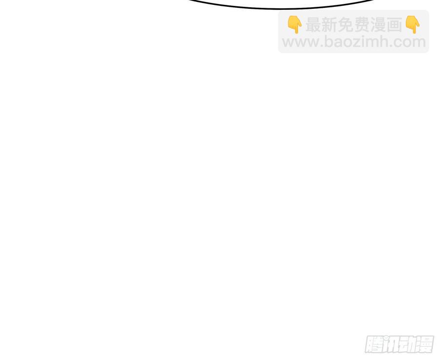 🍲重生都市天尊 第240话 规则限制 第16页
