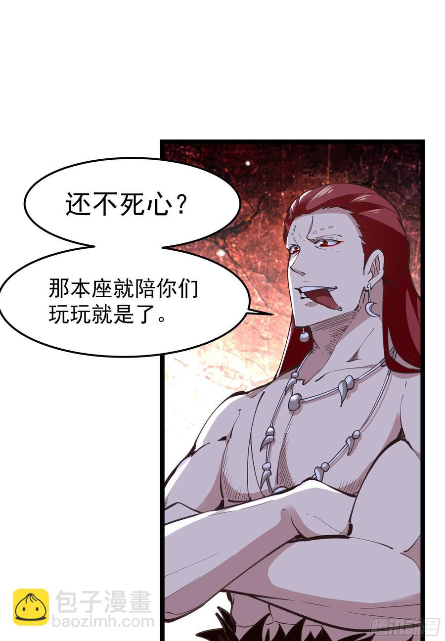 🍲重生都市天尊 第246话 吸收龙气 第11页
