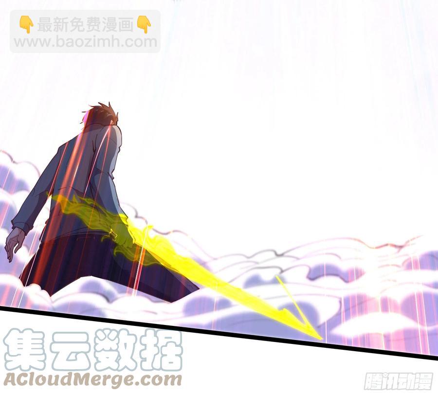 🍲重生都市天尊 第246话 吸收龙气 第19页