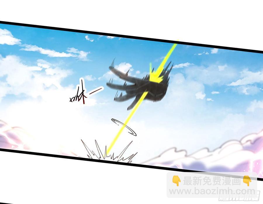🍲重生都市天尊 第246话 吸收龙气 第20页