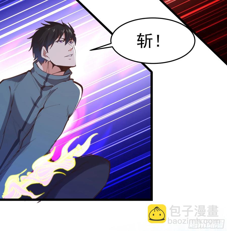 🍲重生都市天尊 第246话 吸收龙气 第23页