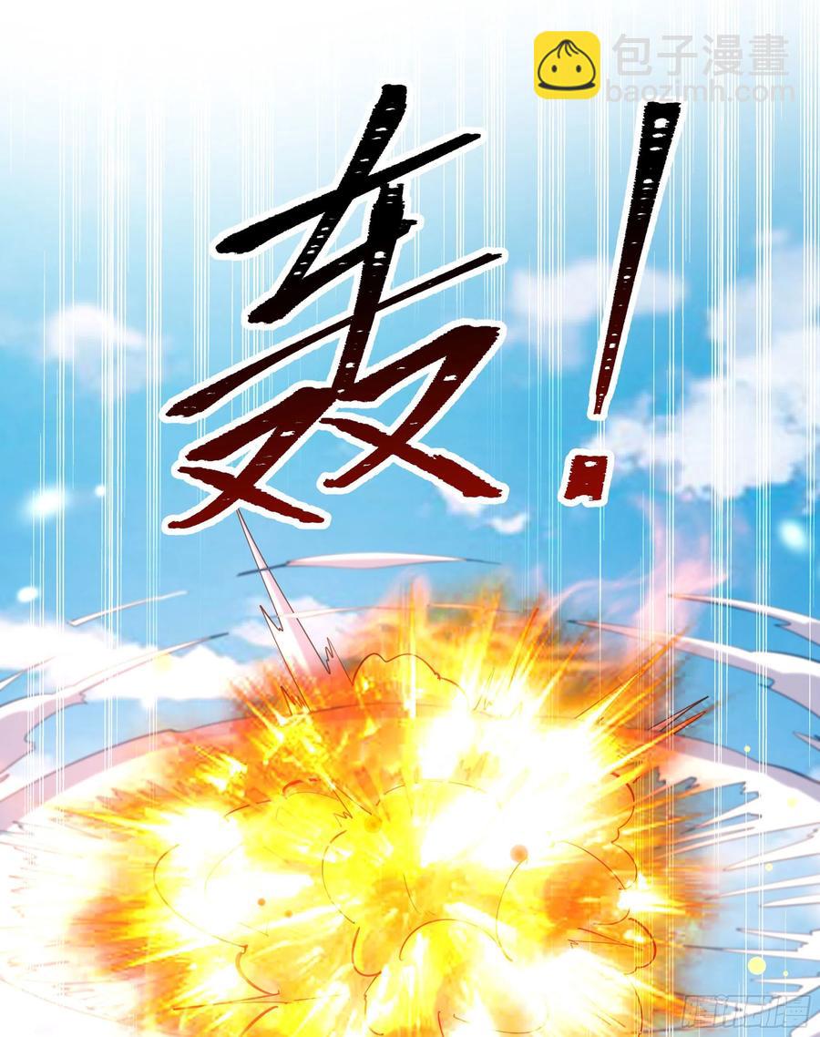 🍲重生都市天尊 第246话 吸收龙气 第24页