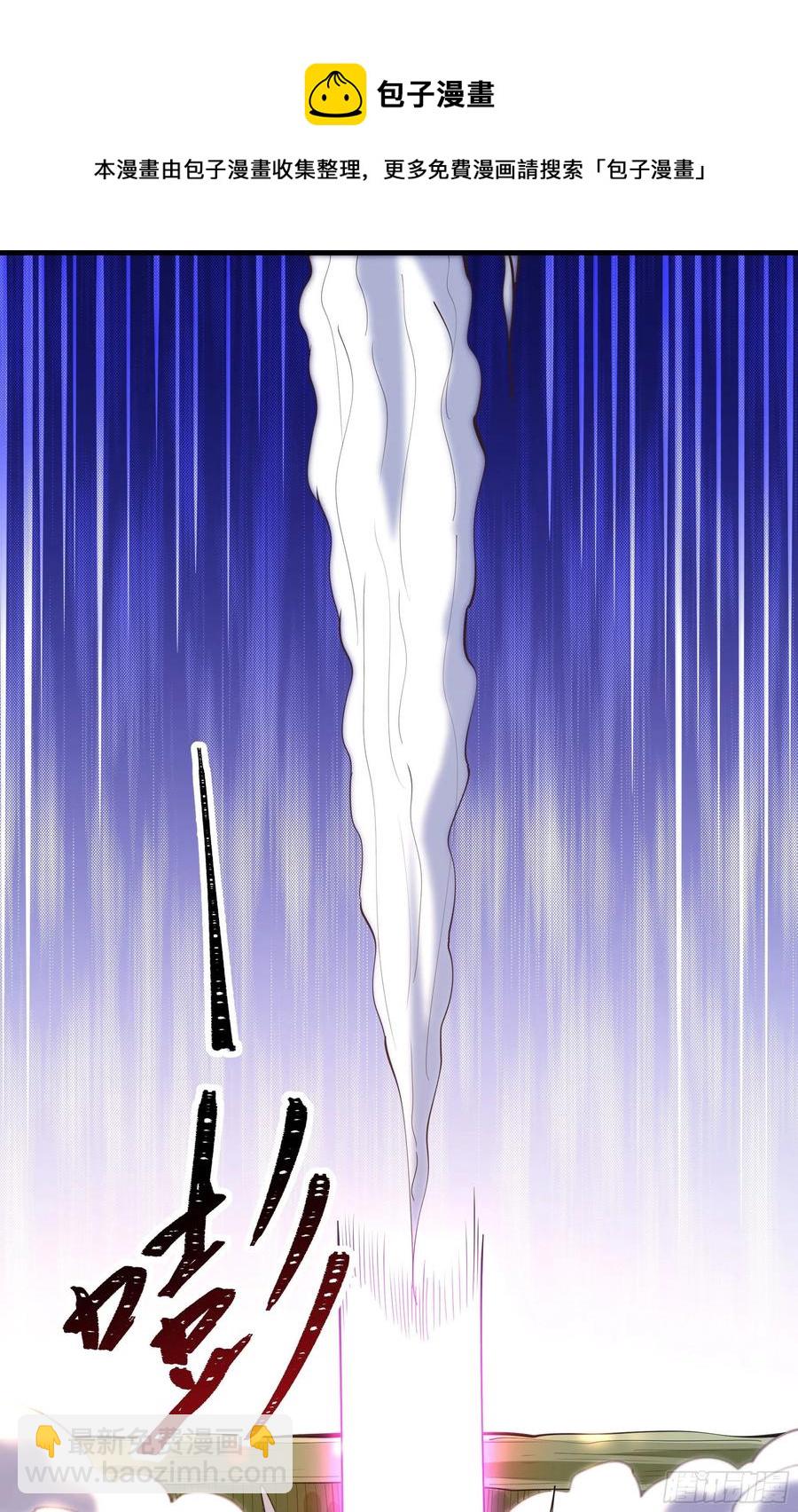 🍲重生都市天尊 第246话 吸收龙气 第26页