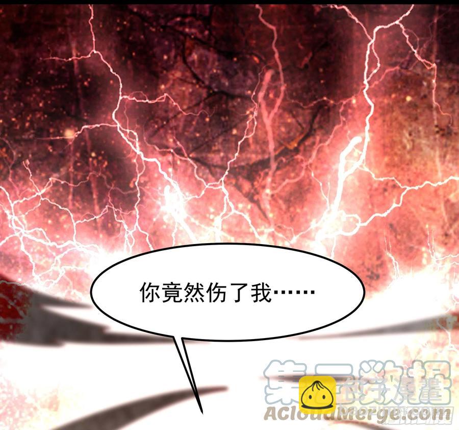 🍲重生都市天尊 第246话 吸收龙气 第28页