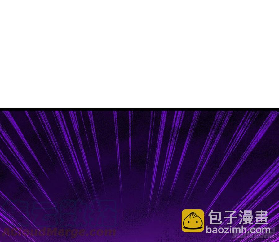 🍲重生都市天尊 第246话 吸收龙气 第37页