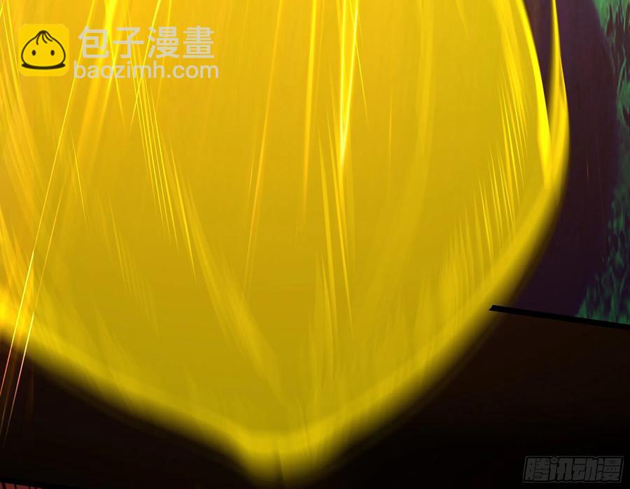 🍲重生都市天尊 第246话 吸收龙气 第41页