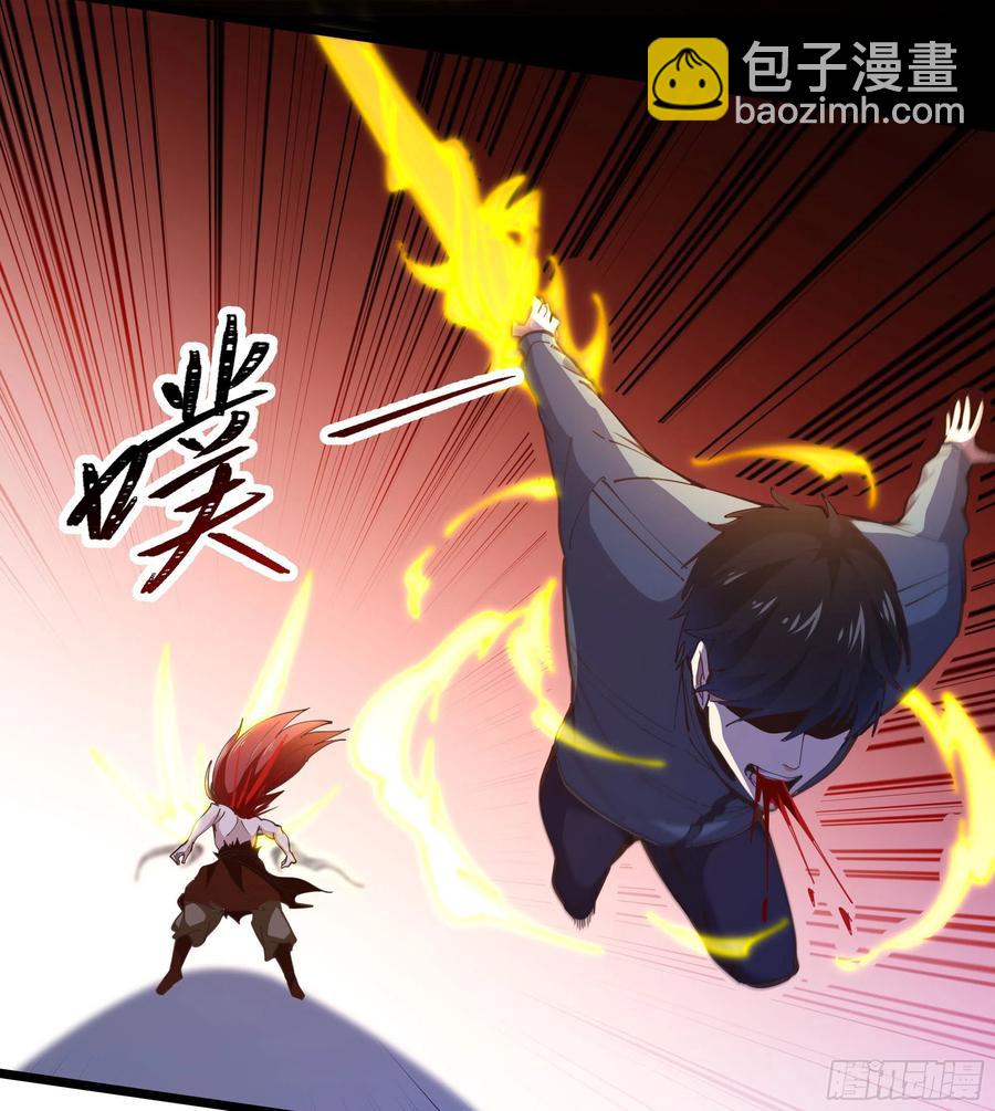 🍲重生都市天尊 第246话 吸收龙气 第42页