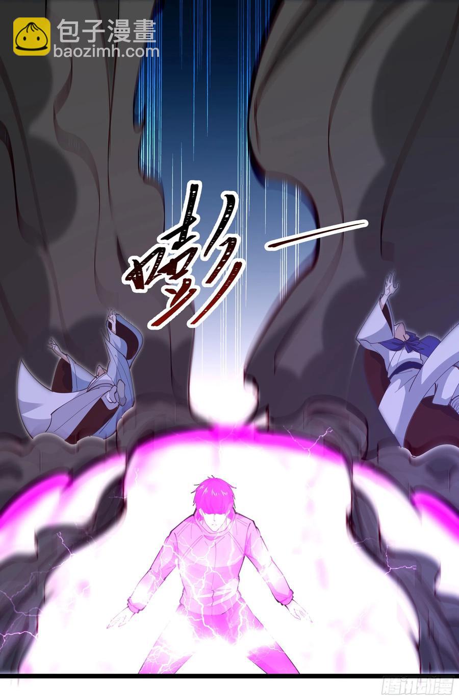 🍲重生都市天尊 第246话 吸收龙气 第5页