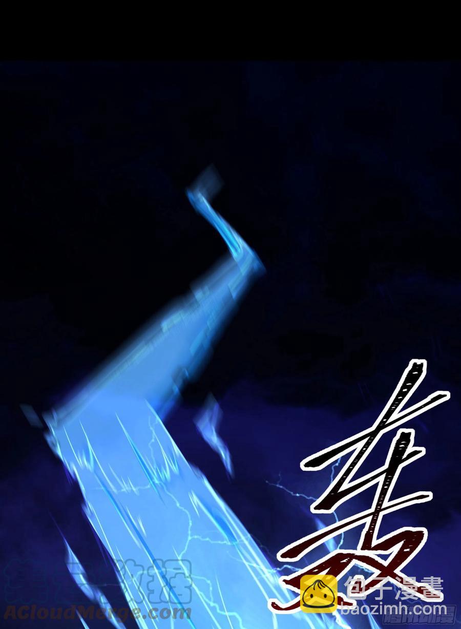 🍲重生都市天尊 第248话 终于变了 第13页