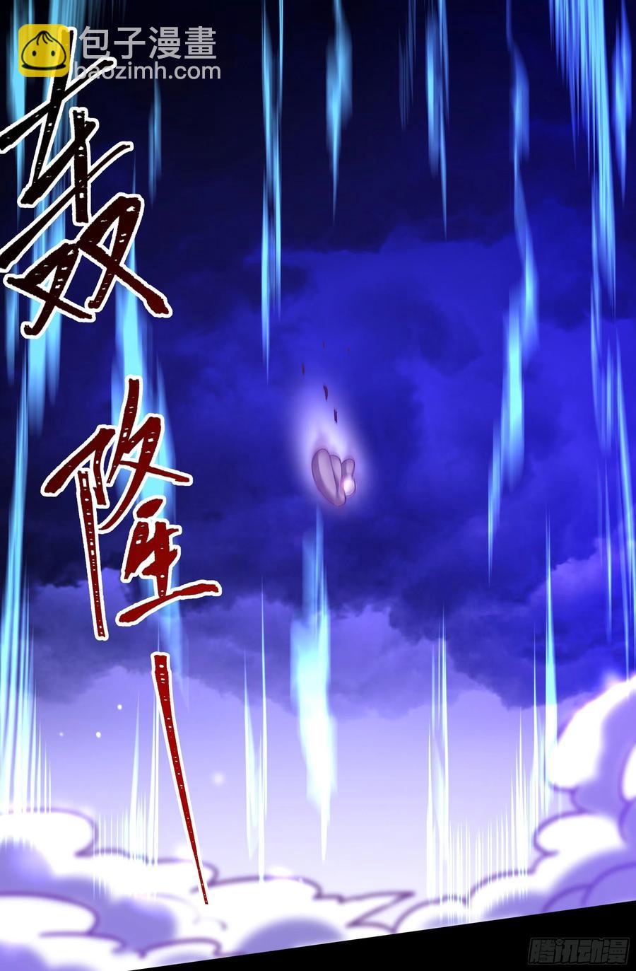 🍲重生都市天尊 第248话 终于变了 第18页