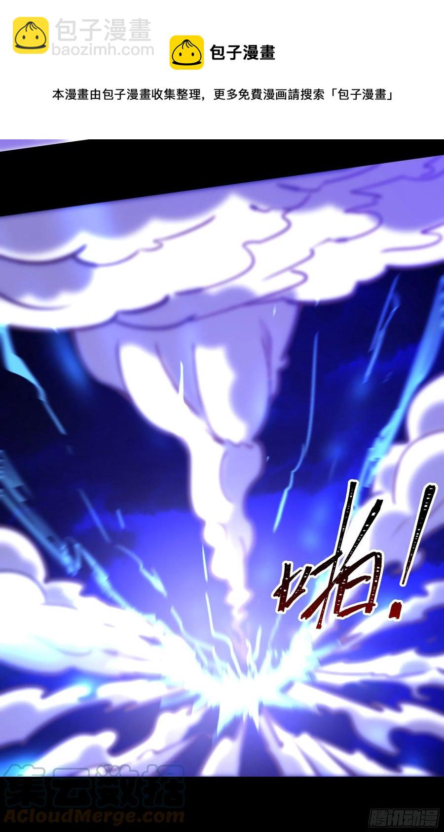 🍲重生都市天尊 第248话 终于变了 第19页
