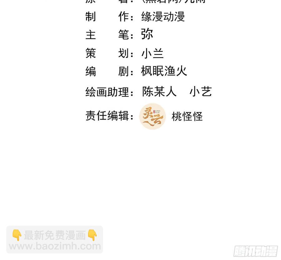 🍲重生都市天尊 第248话 终于变了 第2页
