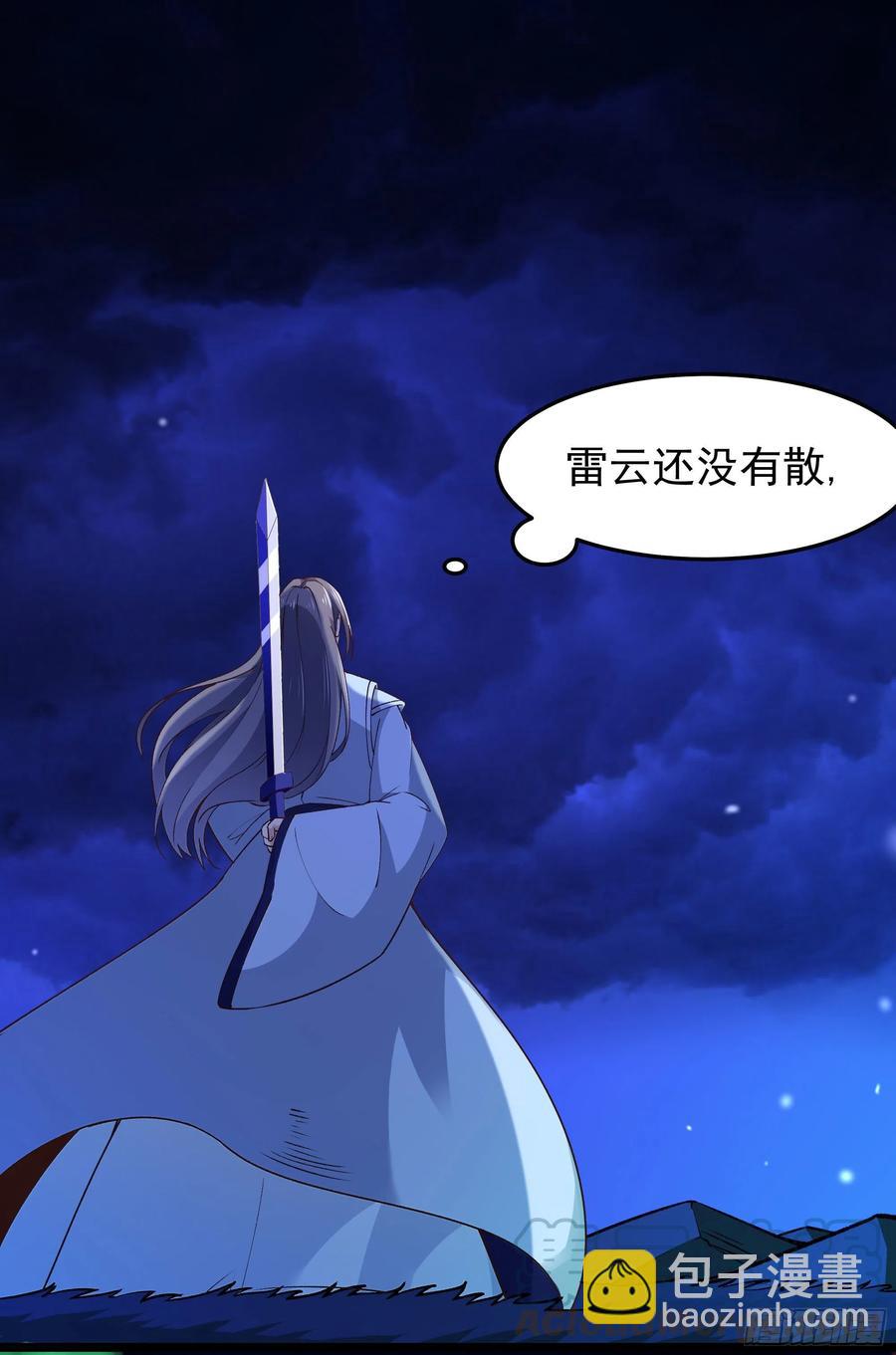 🍲重生都市天尊 第248话 终于变了 第25页