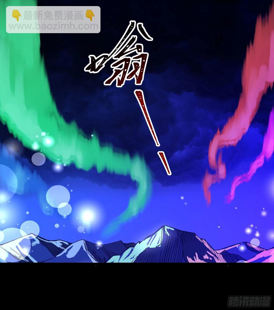 🍲重生都市天尊 第248话 终于变了 第26页