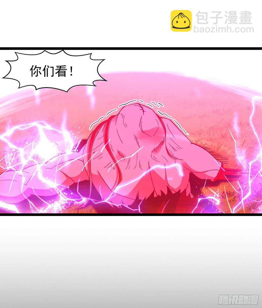 🍲重生都市天尊 第248话 终于变了 第3页