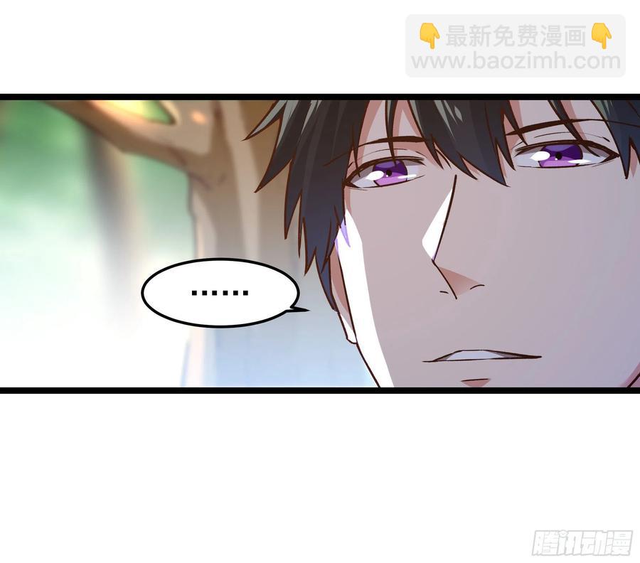 🍲重生都市天尊 第248话 终于变了 第38页