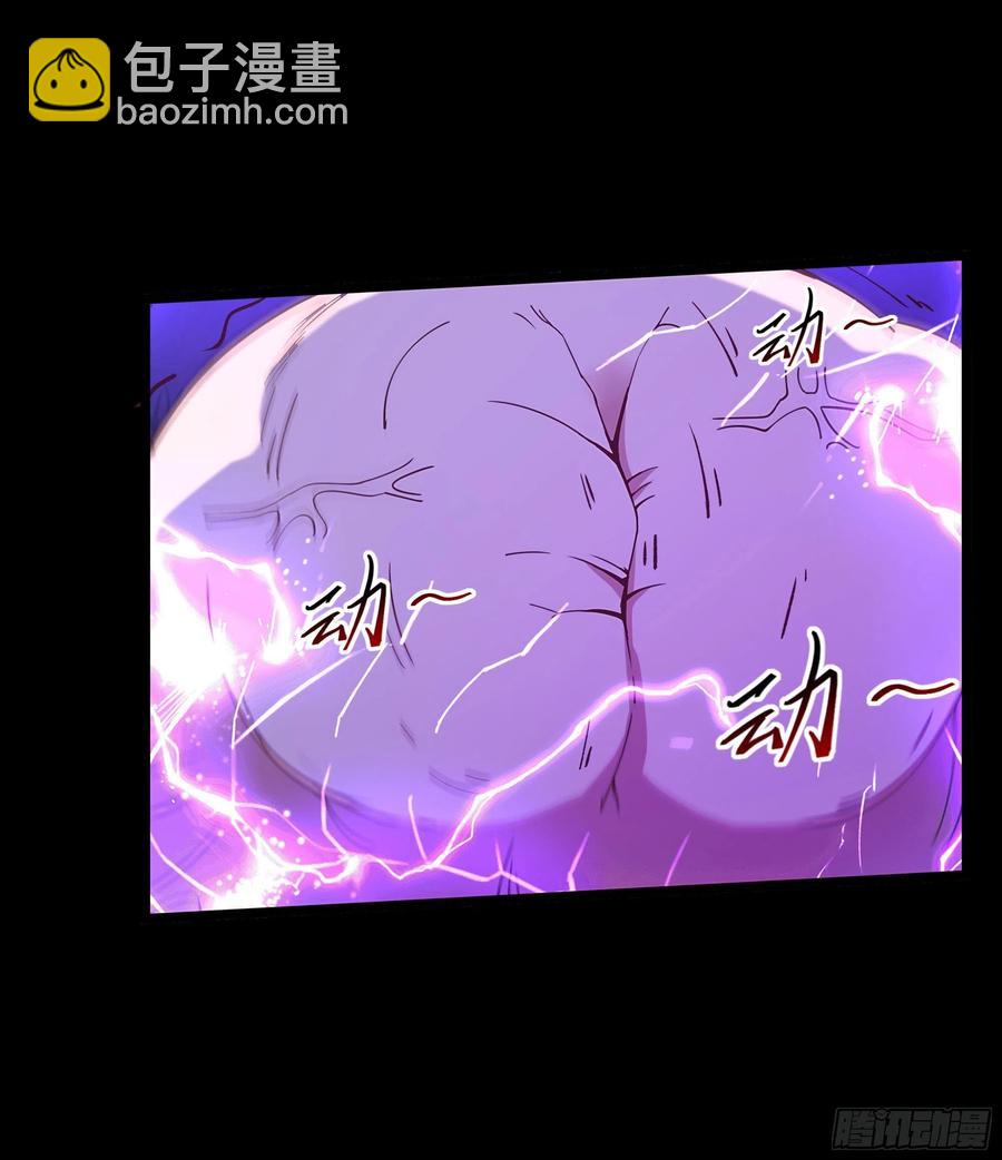 🍲重生都市天尊 第248话 终于变了 第6页