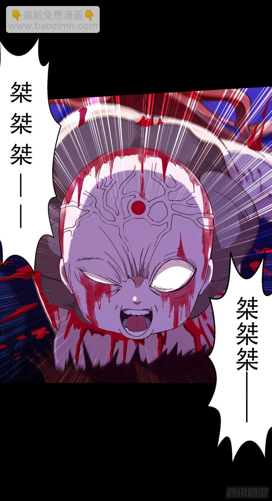 🍲重生都市天尊 第248话 终于变了 第8页