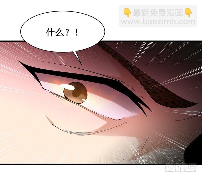 🍲重生都市天尊 第25话 有容乃大 第22页