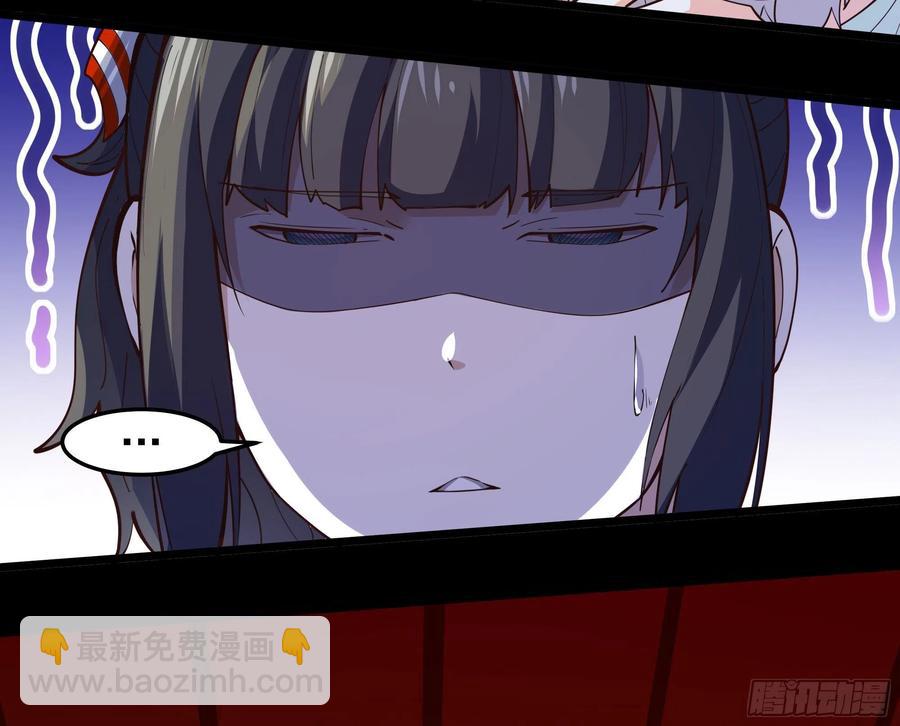 🍲重生都市天尊 第250话 隐门入世 第4页