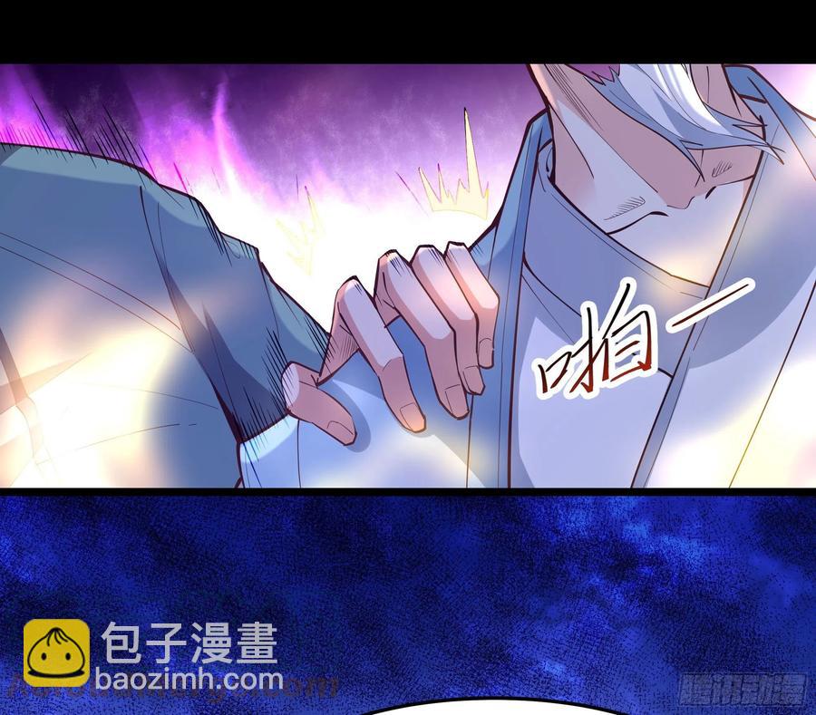 🍲重生都市天尊 第252话 下了血本 第13页