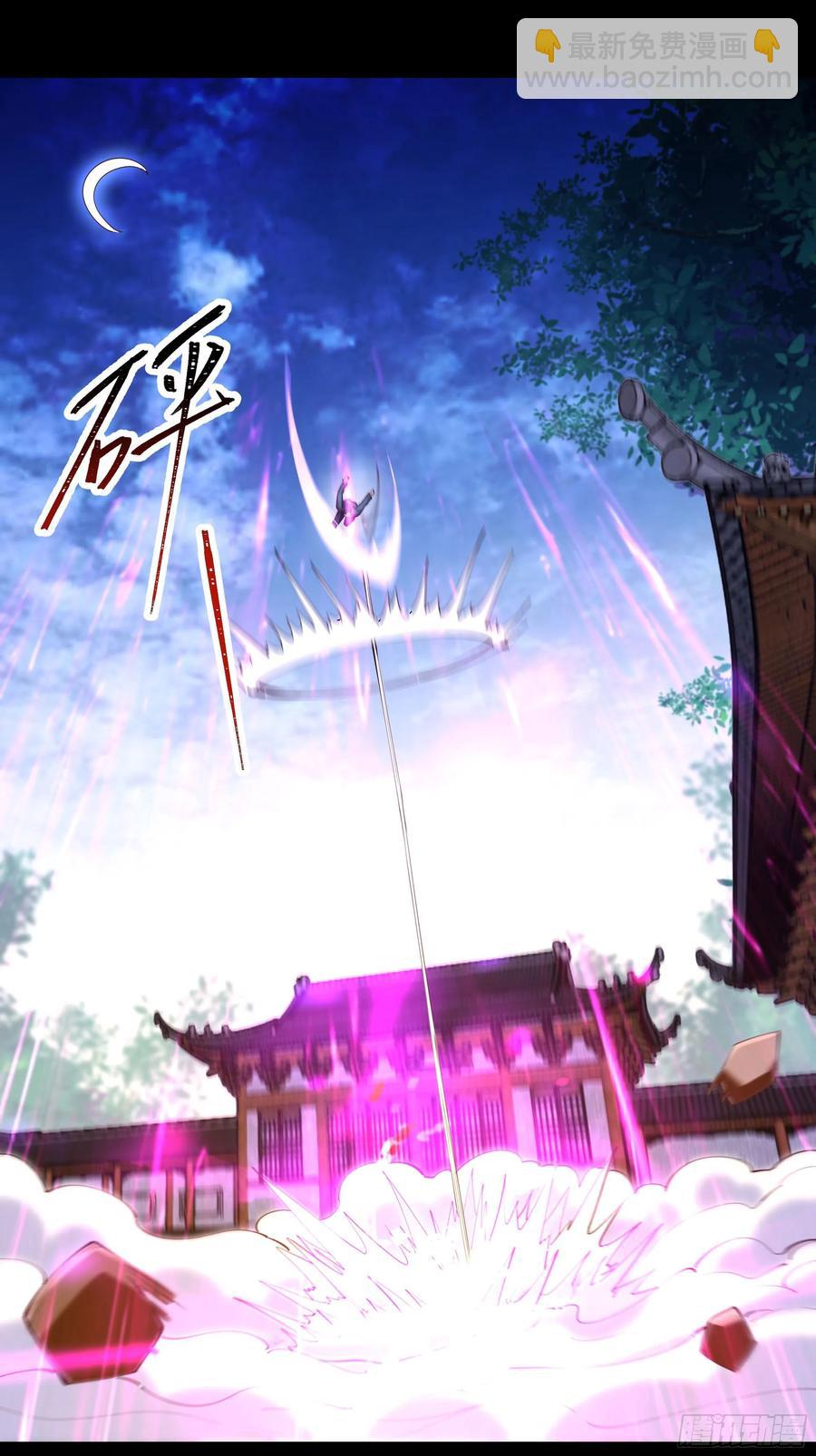 🍲重生都市天尊 第252话 下了血本 第15页