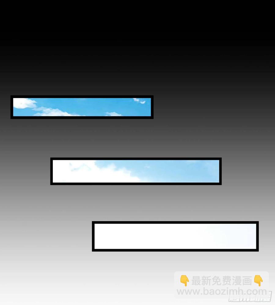 🍲重生都市天尊 第252话 下了血本 第18页